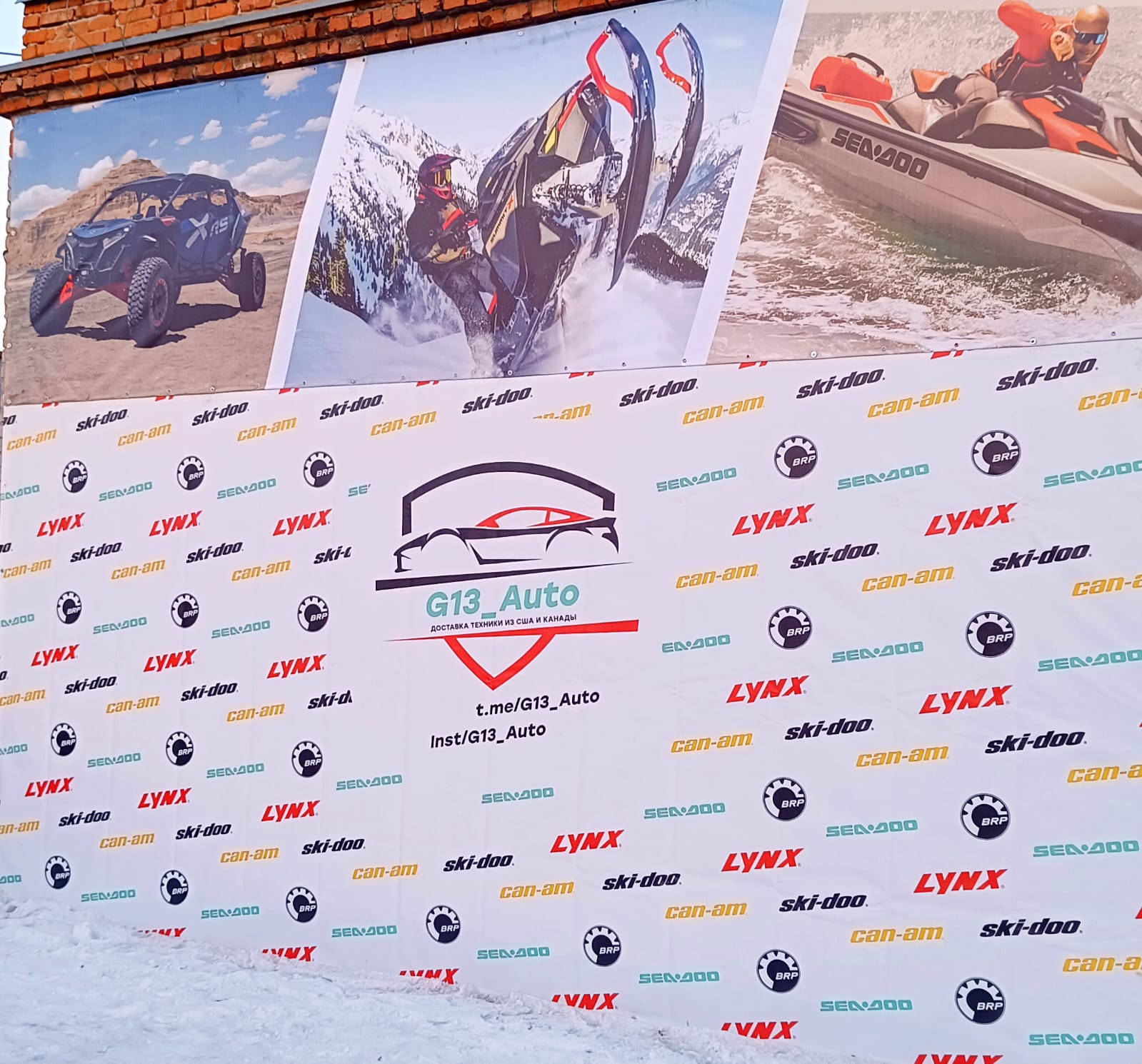 Главный офис